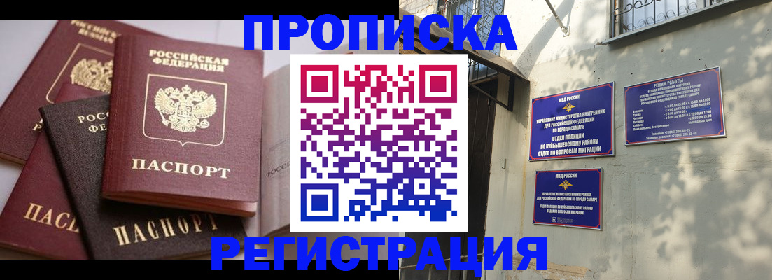 регистрация для дет. сада в Бежецке